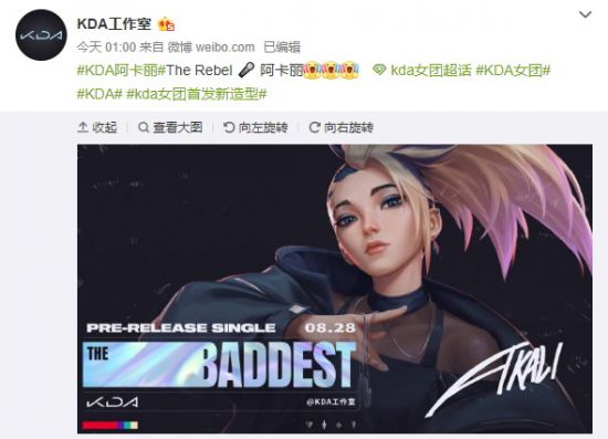 2024上海电竞大师赛吸引全球顶尖电竞选手参赛